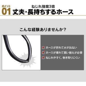 ホース ホースリール 30m 散水ホース 高耐...の詳細画像2
