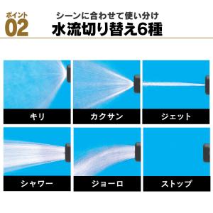 ホース ホースリール 30m 散水ホース 高耐...の詳細画像5