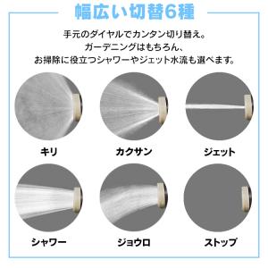 アクアガン ホースレバー 散水ノズル パーツ ...の詳細画像2