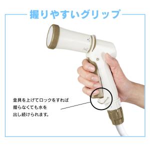 アクアガン ホースレバー 散水ノズル パーツ ...の詳細画像3
