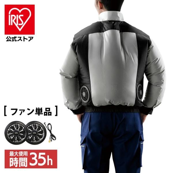 作業服 夏用 クールウェア 熱中症対策 作業着 エアー クール ウェア ワーク 夏 おすすめ 節電 ...