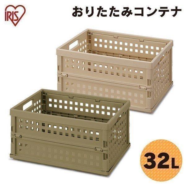 コンテナボックス 折りたたみ 小型 収納 コンテナ コンパクト 頑丈 おりたたみコンテナ 車 工具入...