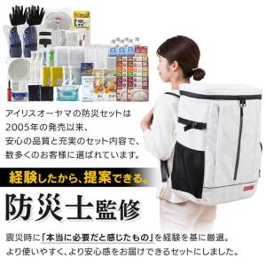 防災グッズ セット 防災リュック アイリスオー...の詳細画像2