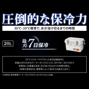 クーラーボックス 釣り 20L 真空断熱 ハー...の詳細画像2