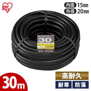 ホース 30m ホースリール 散水ホース 洗車ホース カットホース 折れ曲がりにくい Φ15 ブラック ガーデニング 高耐久 耐寒 庭 OMK-30 アイリスオーヤマ