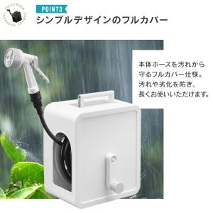 ホース ホースリール 20m 散水ホース フル...の詳細画像4