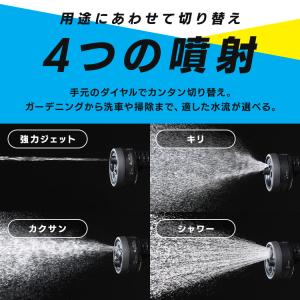 ホースリール 15m 散水 洗車 ホース 内径...の詳細画像2