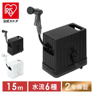 ホース ホースリール 15m 散水ホース フルカ...の商品画像