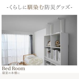 (2本セット) 突っ張り棒 家具転倒防止 棚 ...の詳細画像2