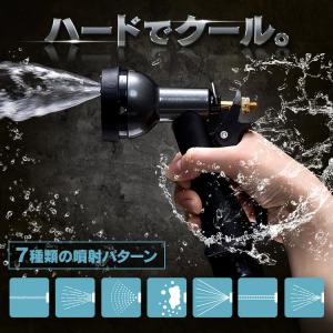 アクアガン ホースリール 散水ノズル メタル ...の詳細画像1