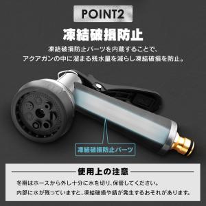 アクアガン ホースリール 散水ノズル メタル ...の詳細画像3