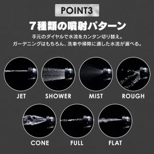 アクアガン ホースリール 散水ノズル メタル ...の詳細画像4