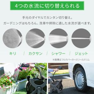 ホース ホースリール 20m 散水ホース オー...の詳細画像3