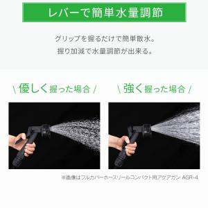 ホース ホースリール 20m 散水ホース オー...の詳細画像4