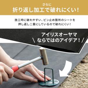 防草シート 50M BS-50 ブラック アイ...の詳細画像4