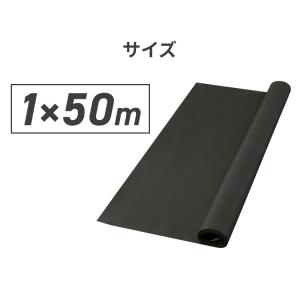 防草シート 50M BS-50 ブラック アイ...の詳細画像5