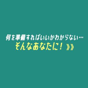防災用品 横開き 避難リュック セット PYR...の詳細画像3