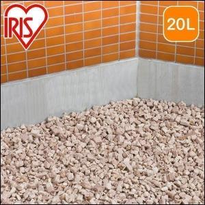 ジャリ 砂利 20L  アイリスオーヤマ  防犯砂利 庭 防犯防草のジャリ 防犯用品 玄関 石