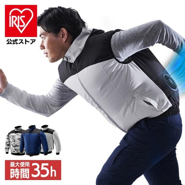 作業服 夏用 ベスト クールウェア 熱中症対策 作業着 エアー クール ウェア ワーク 夏 おすすめ...