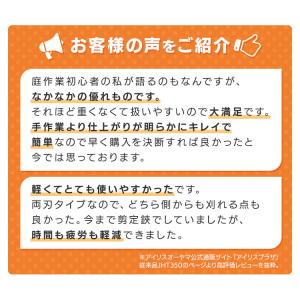 ＼Type-C充電/ ヘッジトリマー 充電式 ...の詳細画像4