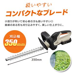 ＼Type-C充電/ ヘッジトリマー 充電式 ...の詳細画像5