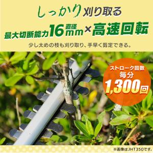 ＼Type-C充電/ ヘッジトリマー 充電式 ...の詳細画像5