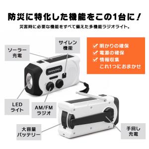 ラジオ 小型 手回しラジオ スマホ充電 手回し...の詳細画像2