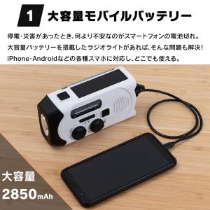 ラジオ 小型 手回しラジオ スマホ充電 手回し...の詳細画像3