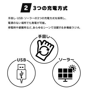 ラジオ 小型 手回しラジオ スマホ充電 手回し...の詳細画像5
