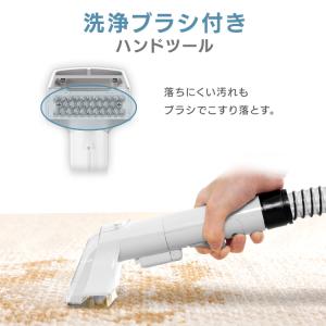リンサークリーナー アイリスオーヤマ カーペッ...の詳細画像5