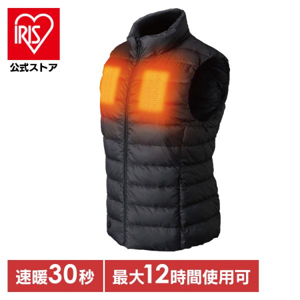 電熱ベスト モバイルバッテリー ヒーターベスト ヒートベスト レディース ヒートジャケット USB ...