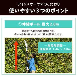 チェーンソー 充電式 充電式チェーンソー 高枝...の詳細画像4