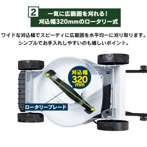 草刈り機 草刈機 電動 電動芝刈機 芝刈り機 ...の詳細画像3