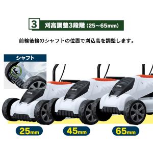 草刈り機 草刈機 電動 電動芝刈機 芝刈り機 ...の詳細画像4