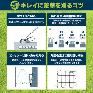 草刈り機 草刈機 電動 電動芝刈機 芝刈り機 ...の詳細画像5
