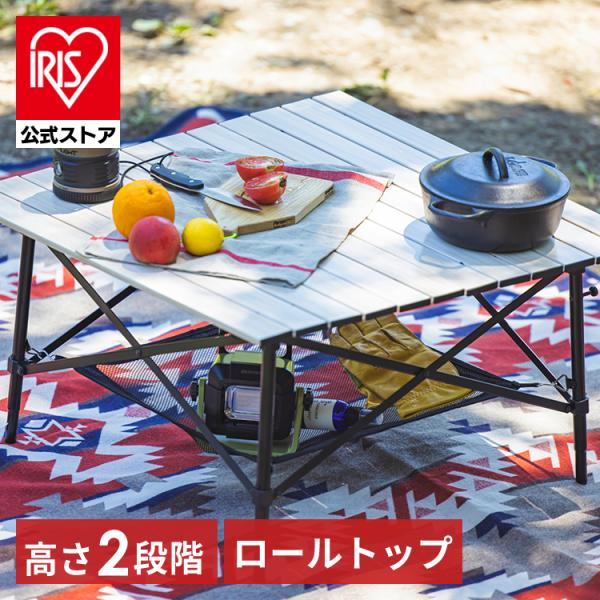 ＼CAMPHACKで紹介されました／ キャンプ用品 テーブル アウトドア キャンプ 折りたたみ コン...