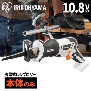 電動ノコギリ 充電式 家庭用 女性 コードレス 電動のこぎり