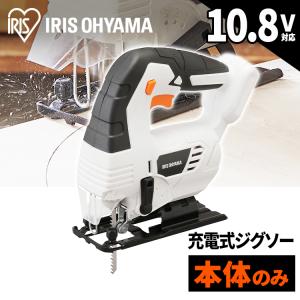 ジグソー 工具 充電式 刃 本体 充電式ジグソー...の商品画像
