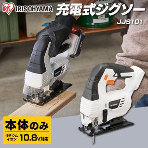 ジグソー 工具 充電式 刃 本体 充電式ジグソ...の詳細画像1