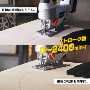 ジグソー 工具 充電式 刃 本体 充電式ジグソ...の詳細画像3