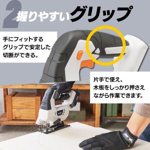 ジグソー 工具 充電式 刃 本体 充電式ジグソ...の詳細画像5