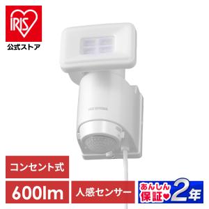 CLY LEDセンサーライト 屋内/屋外使用可 人感センサー LED投光器
