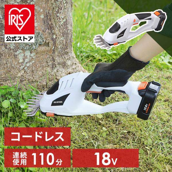 草刈り機 草刈機 充電式 芝刈り機 電動 電動草刈り機 ハンディ 軽量 芝刈機 小型 18V 芝生 ...