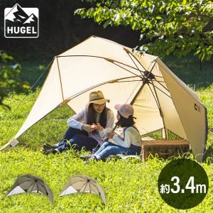 ビーチパラソル パラソルテント 日よけ 海水浴 サンシェード傘