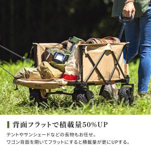 キャリーワゴン アウトドアワゴン 100kg ...の詳細画像5