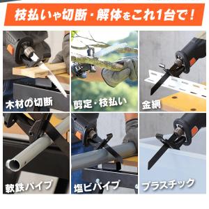 電動ノコギリ 電動レシプロソー 充電式 小型 ...の詳細画像4