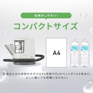 リンサークリーナー アイリスオーヤマ 強力吸引...の詳細画像1