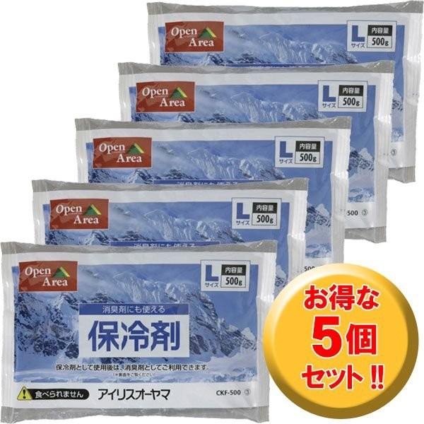 (5個セット)保冷剤ソフト(Lサイズ) CKF-500 (まとめ割 まとめ買い/アイリスオーヤマ)