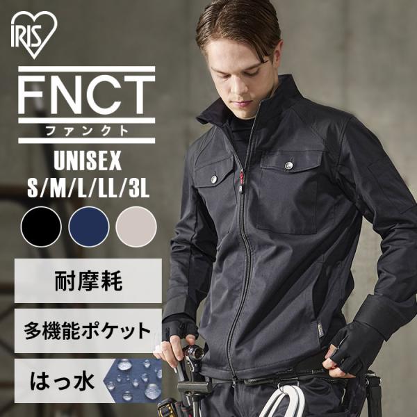 ジャケット メンズ 作業着 作業服 ブルゾン アウトドア キャンプ アウター 撥水 ギアブルゾン 現...