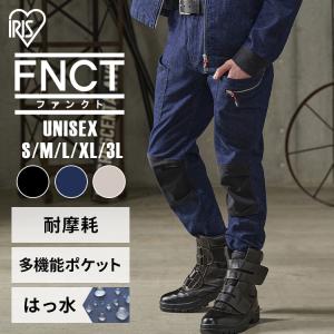 作業ズボン カーゴパンツ メンズ 冬 撥水 パン...の商品画像